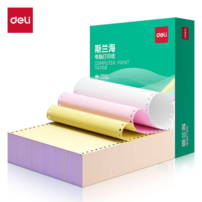 纵横斯兰海SLH241-3电脑打印纸(1/3C彩色不撕边)(1000页/盒)