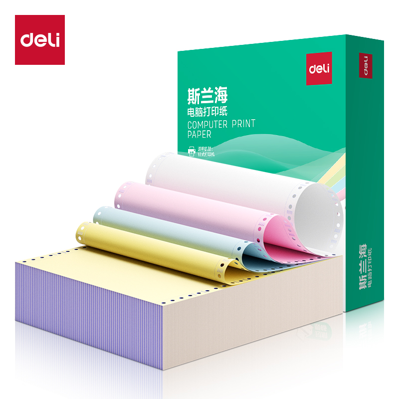 纵横斯兰海SLH241-4电脑打印纸(1/3C彩色不撕边)(1000页/盒)