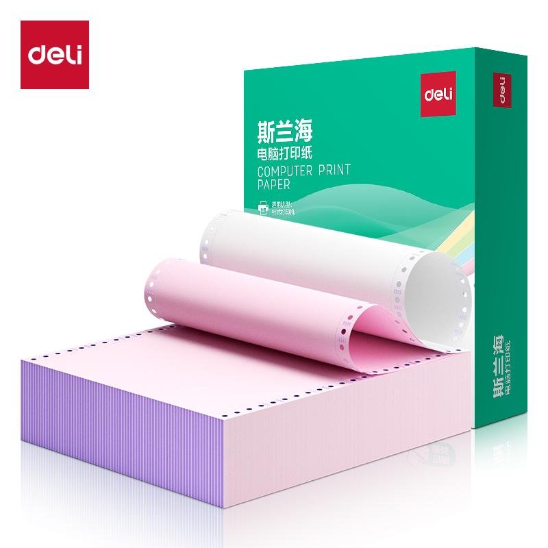 纵横斯兰海SLH241-2电脑打印纸(1/2C彩色不撕边)(1000页/盒)