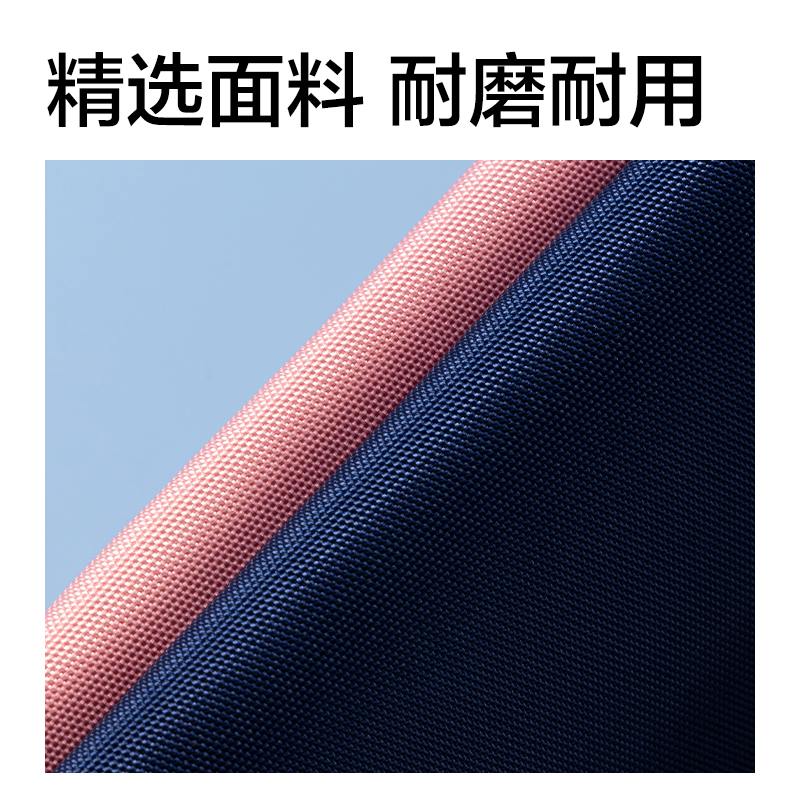 纵横BA220纯色简约补习袋（粉）（个）