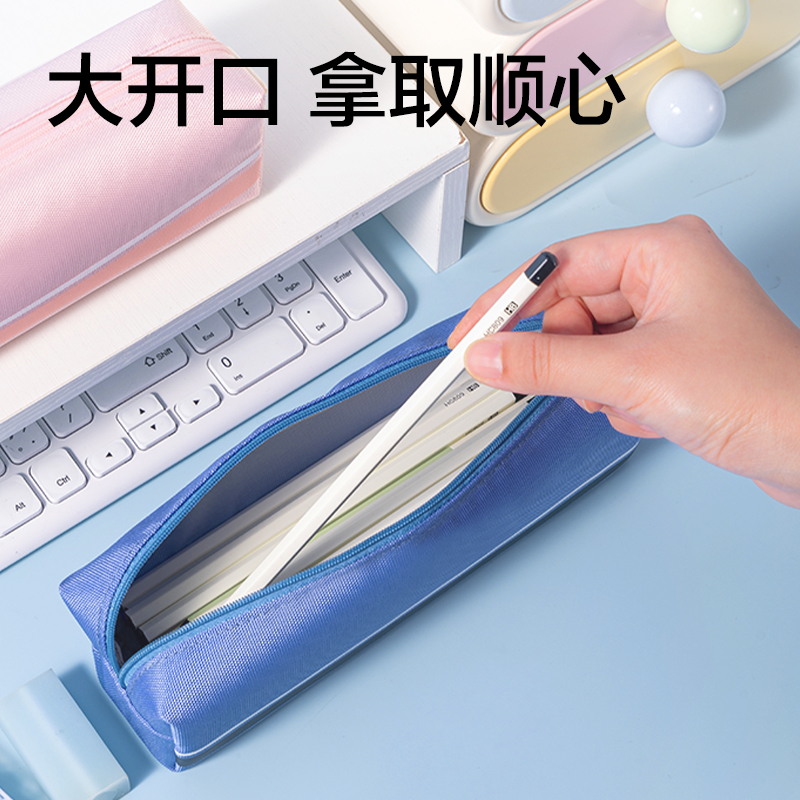 纵横BC595纯色简约小方包笔袋（粉）（个）
