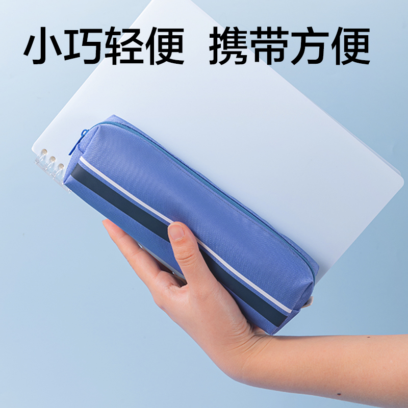 纵横BC595纯色简约小方包笔袋（粉）（个）
