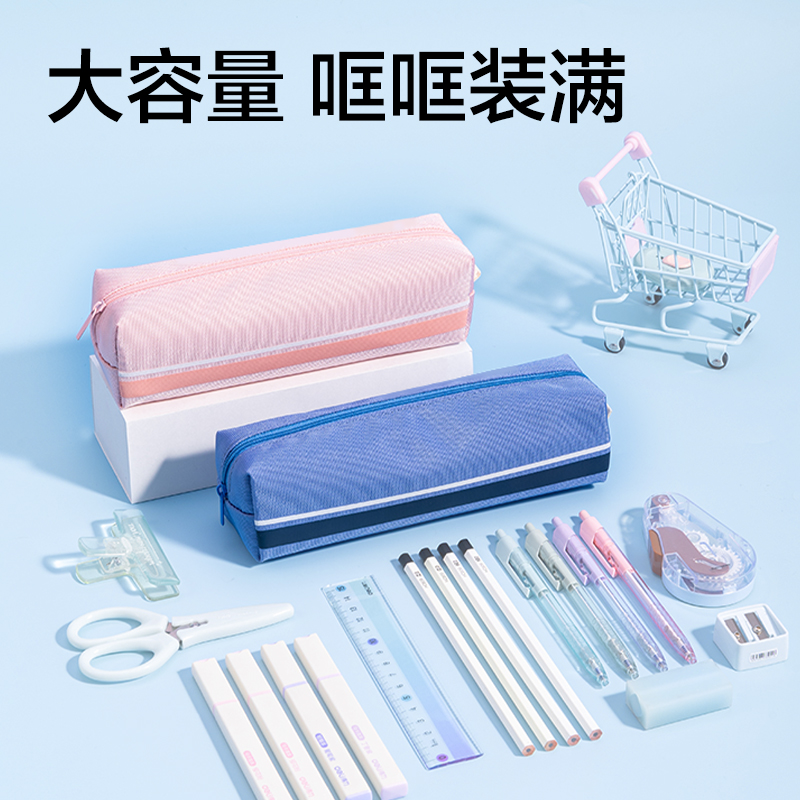 纵横BC595纯色简约小方包笔袋（蓝）（个）