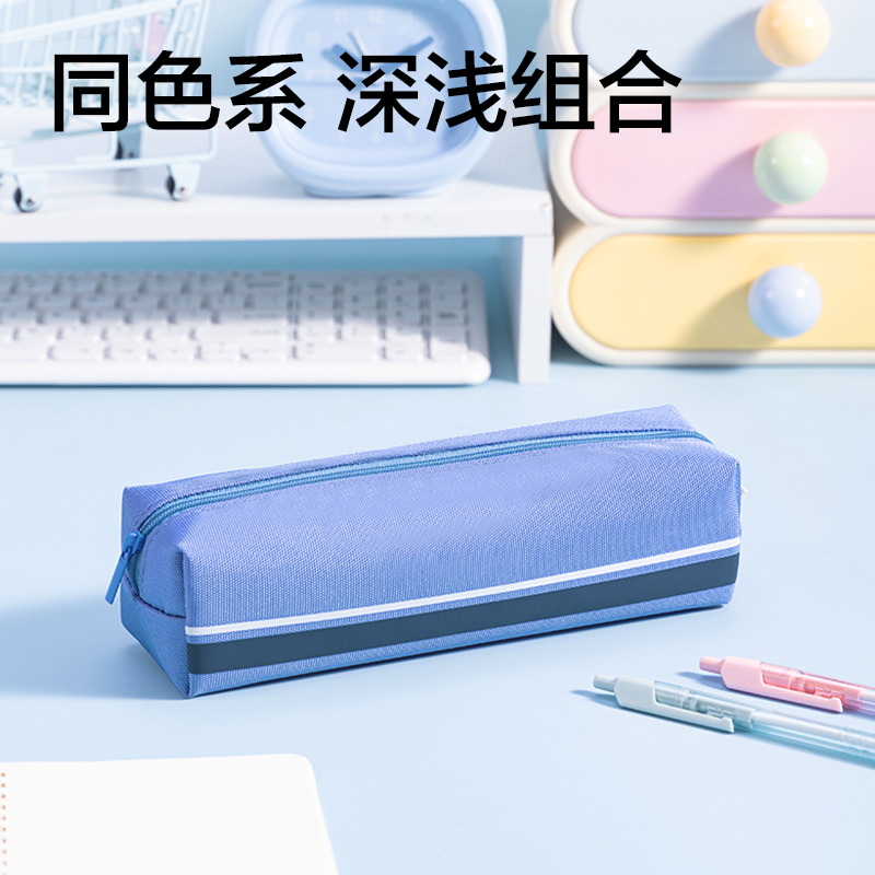 纵横BC595纯色简约小方包笔袋（蓝）（个）