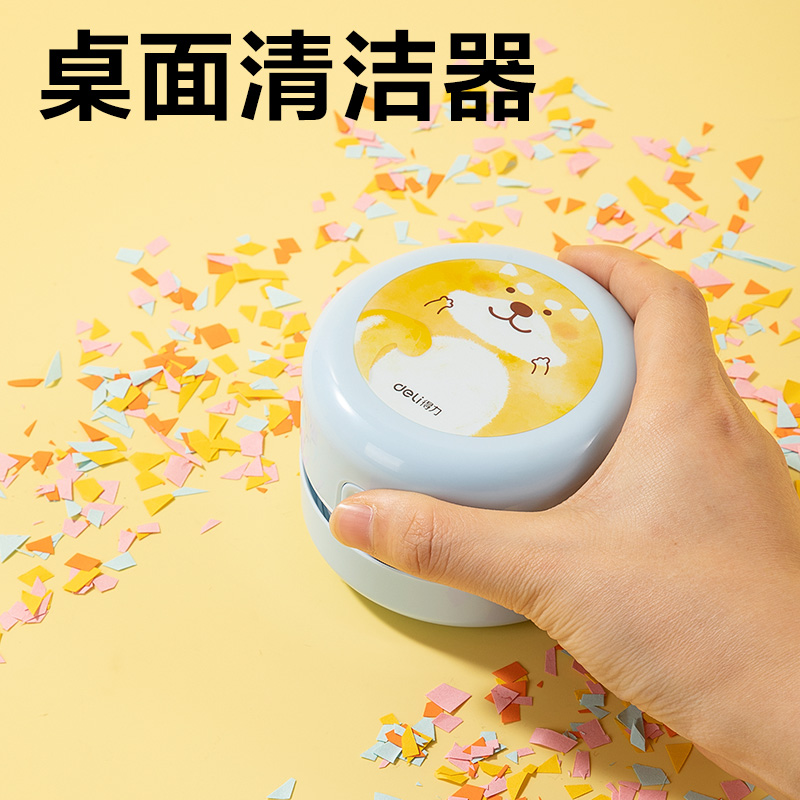 纵横33303E电动文具套装(蓝色)(套)