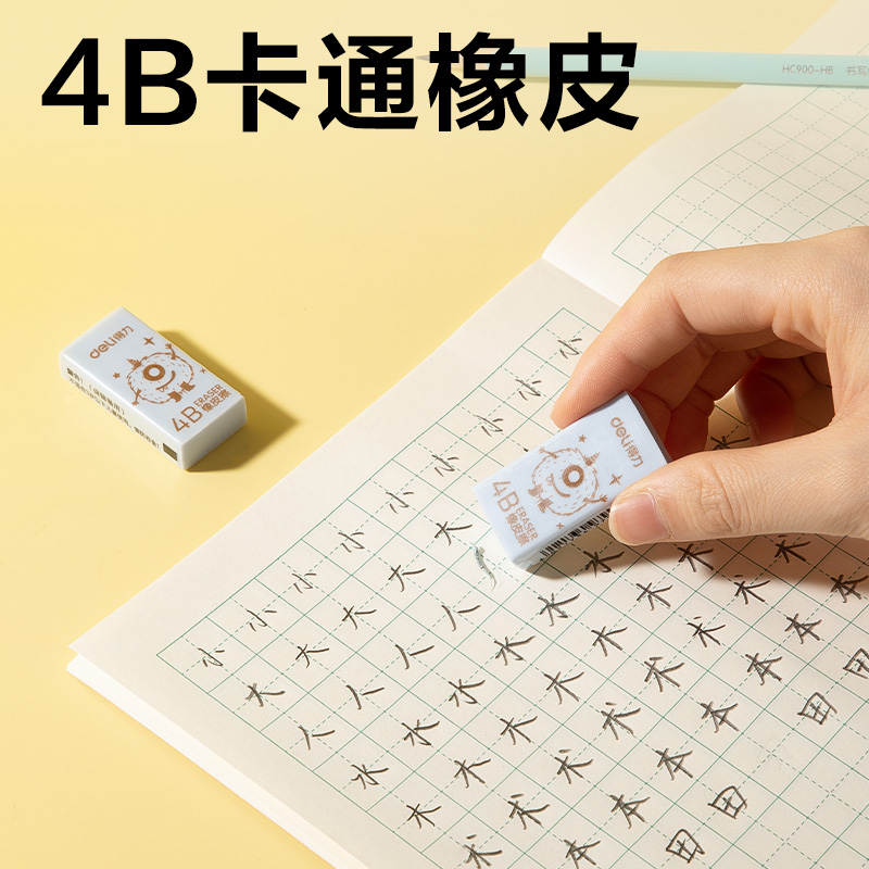 纵横33303E电动文具套装(蓝色)(套)