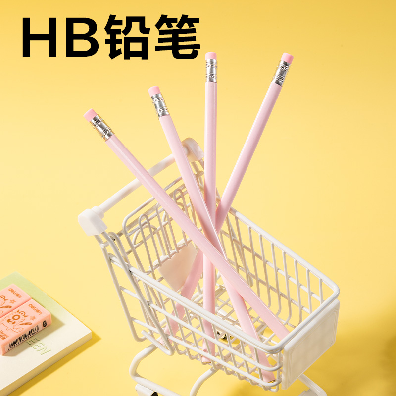 纵横33303E电动文具套装(粉色)(套)
