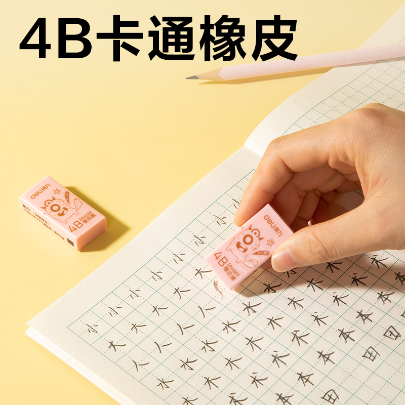 纵横33303E电动文具套装(粉色)(套)