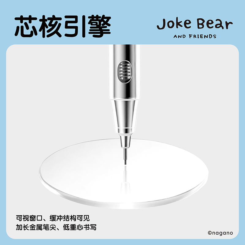 纵横ZCX005自嘲熊芯核引擎不易断活动铅笔0.7mm(混)(卡)