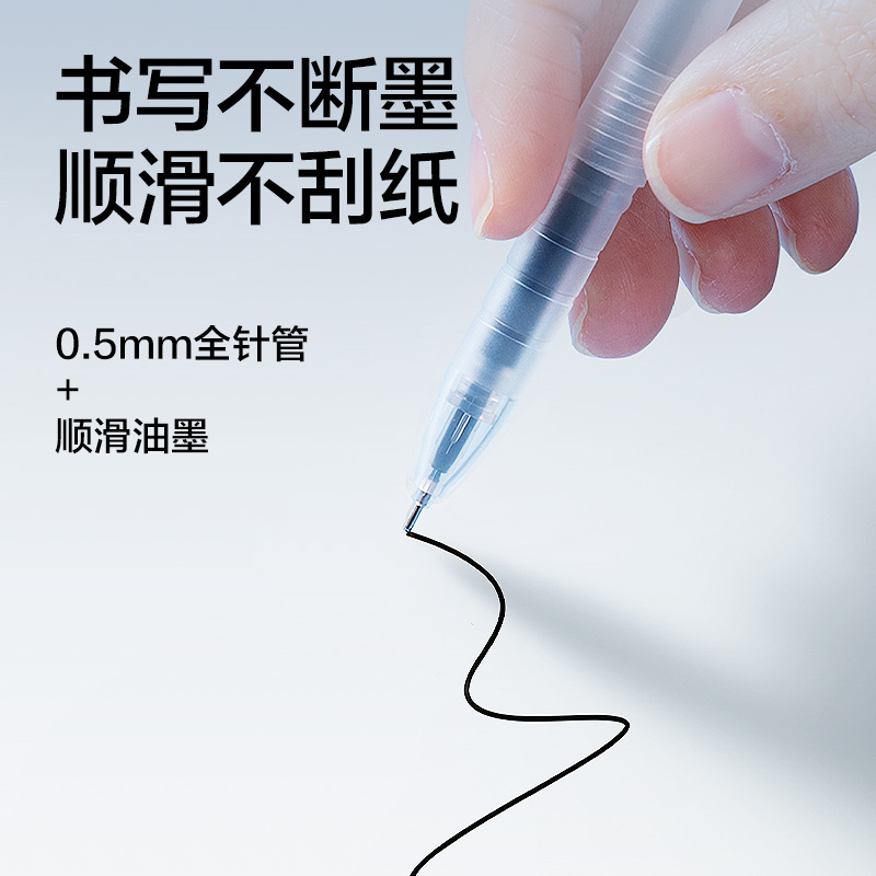 纵横SE309常规拔帽中性笔替芯0.5mm全针管笔头(黑)(支)