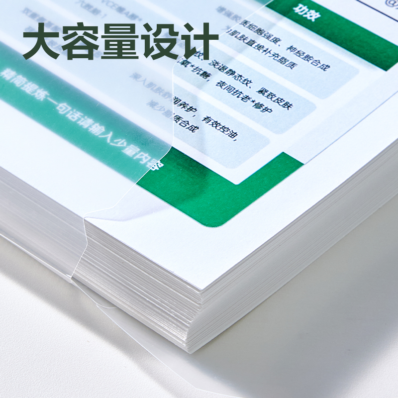 纵横DP083环保A4文件袋(透明)(个)