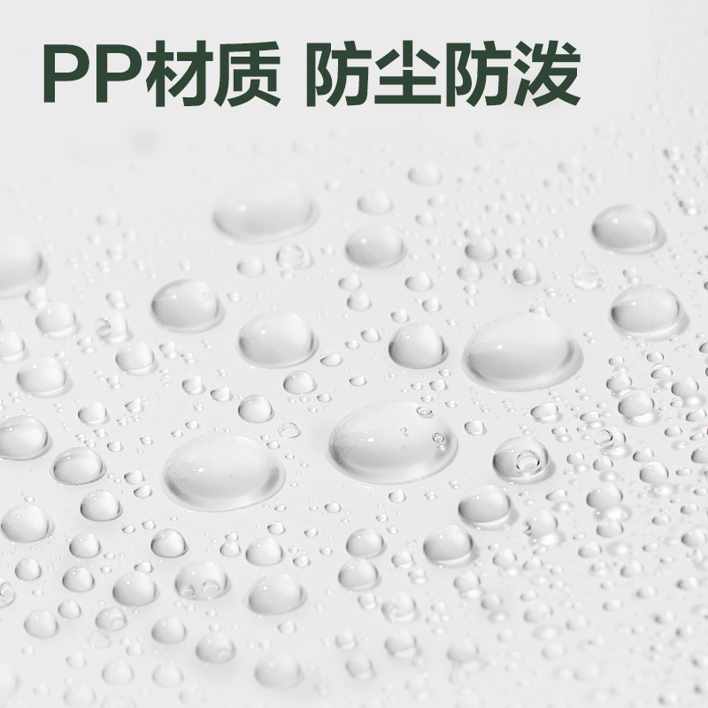 纵横DP083环保A4文件袋(透明)(个)