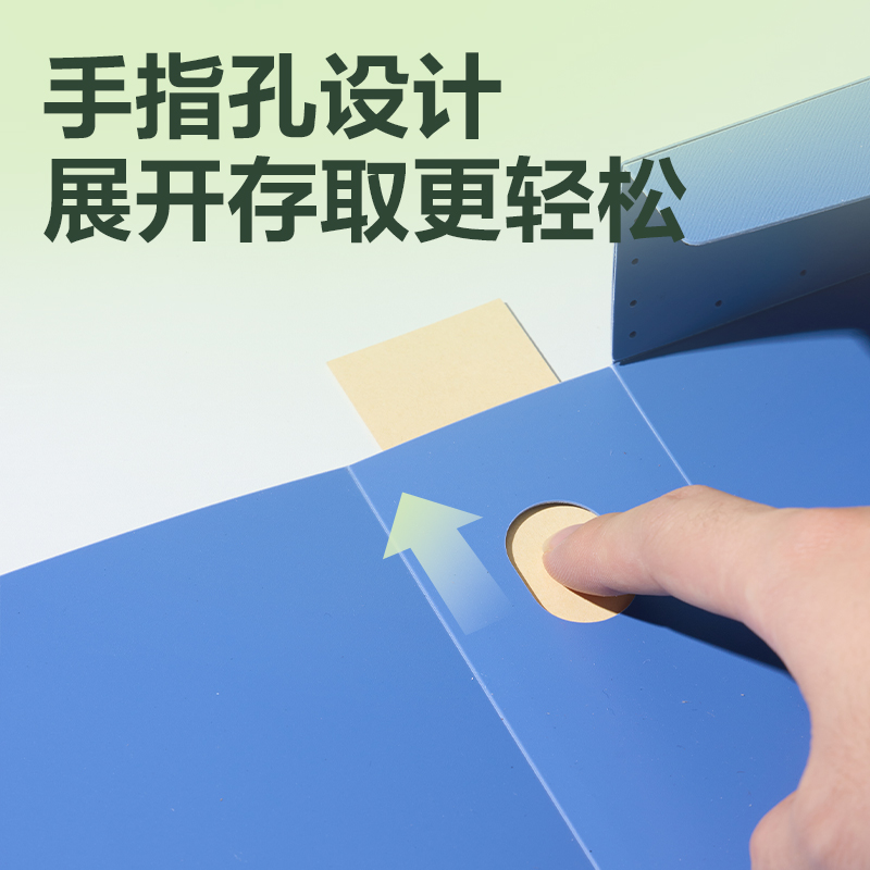 纵横DP040环保55mm档案盒(深蓝)(个)