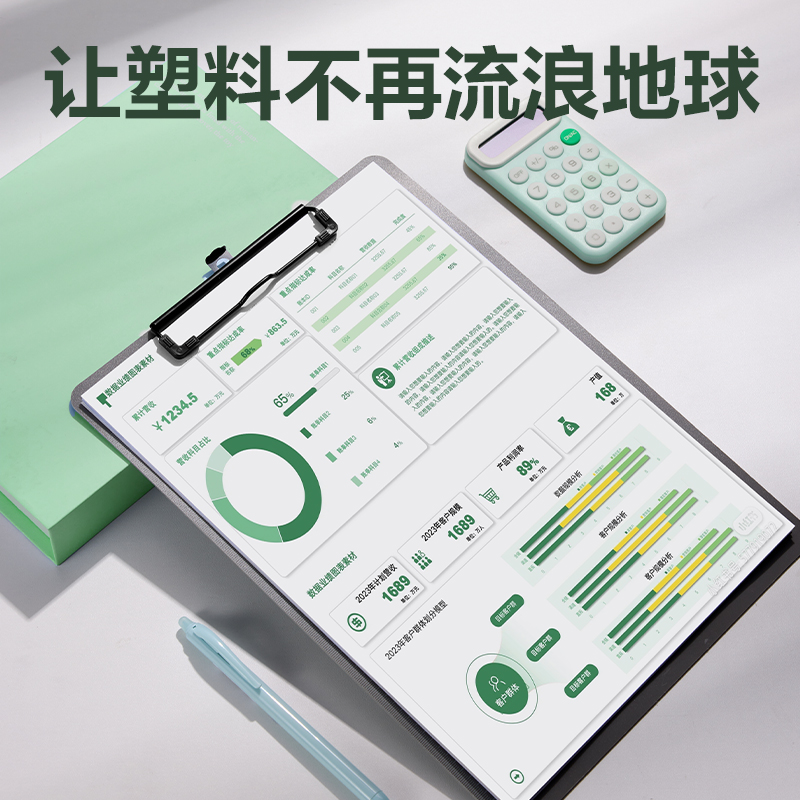纵横DP087环保A4单板夹(深灰)(个)