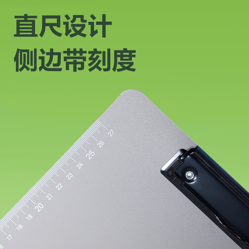纵横DP087环保A4单板夹(深灰)(个)