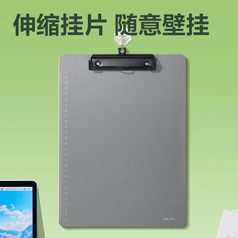纵横DP087环保A4单板夹(深灰)(个)