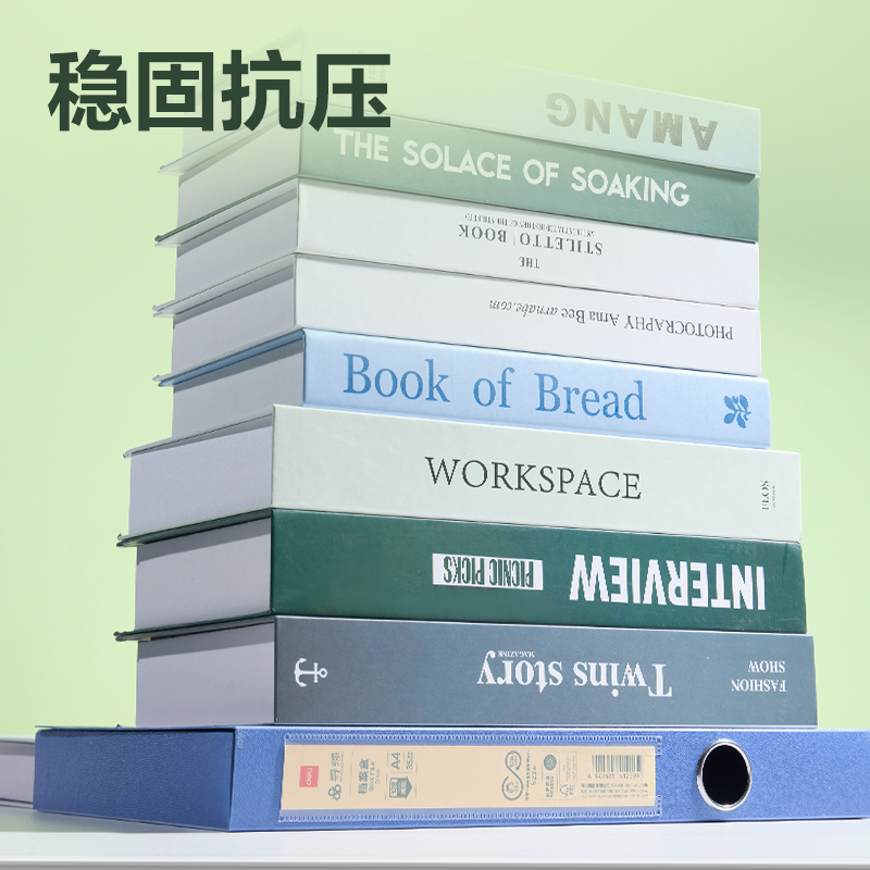 纵横DP039环保35mm档案盒(深蓝)(个)