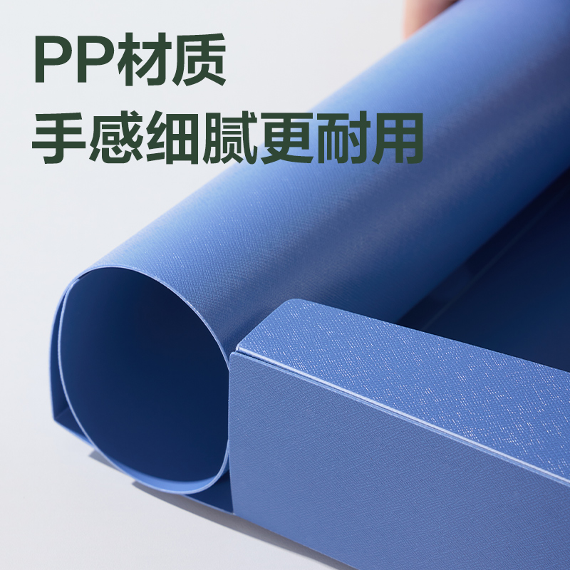 纵横DP039环保35mm档案盒(深蓝)(个)