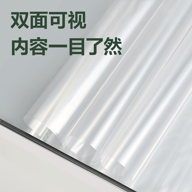 纵横DP027环保40页资料册(深灰)(个)