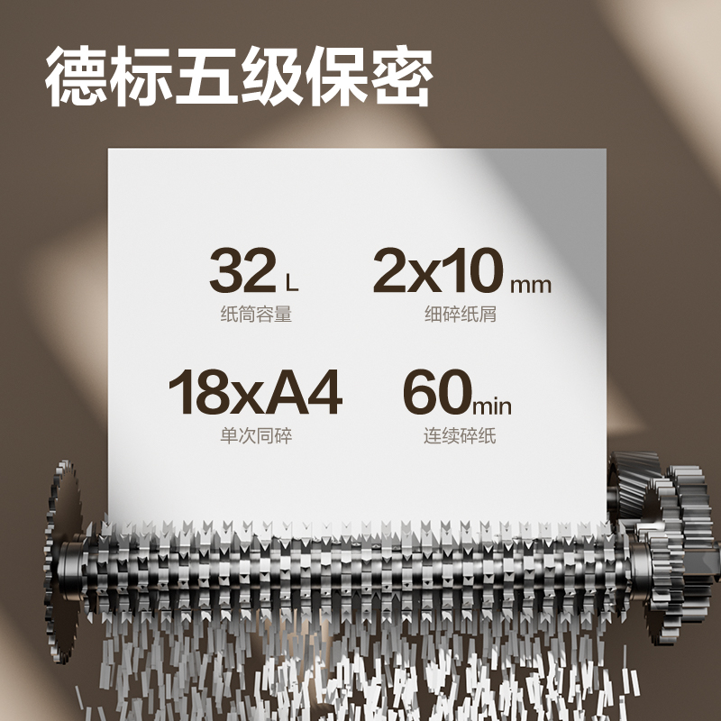 纵横9927商务碎纸机(黑色)(台)