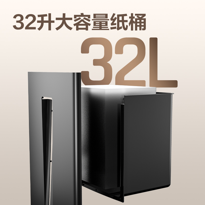 纵横9927商务碎纸机(黑色)(台)