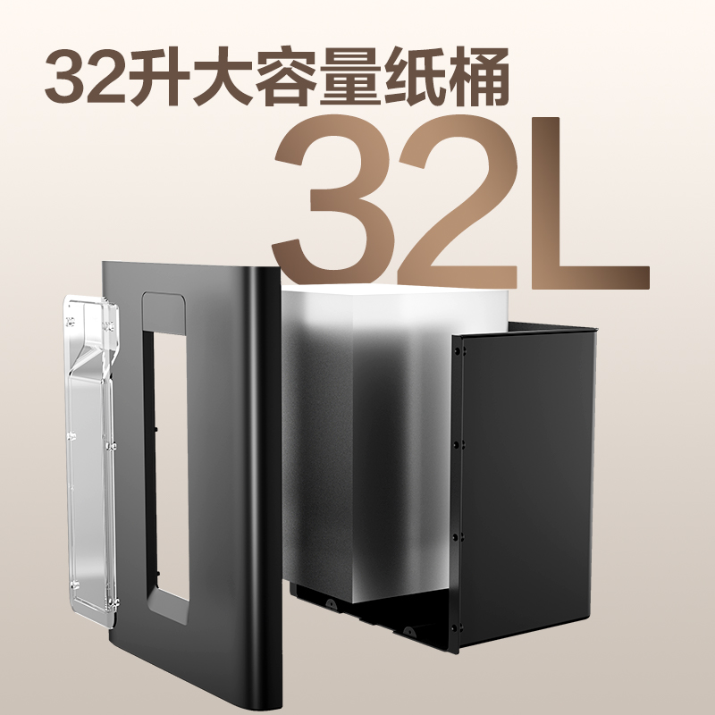 纵横9903商务碎纸机(黑色)(台)