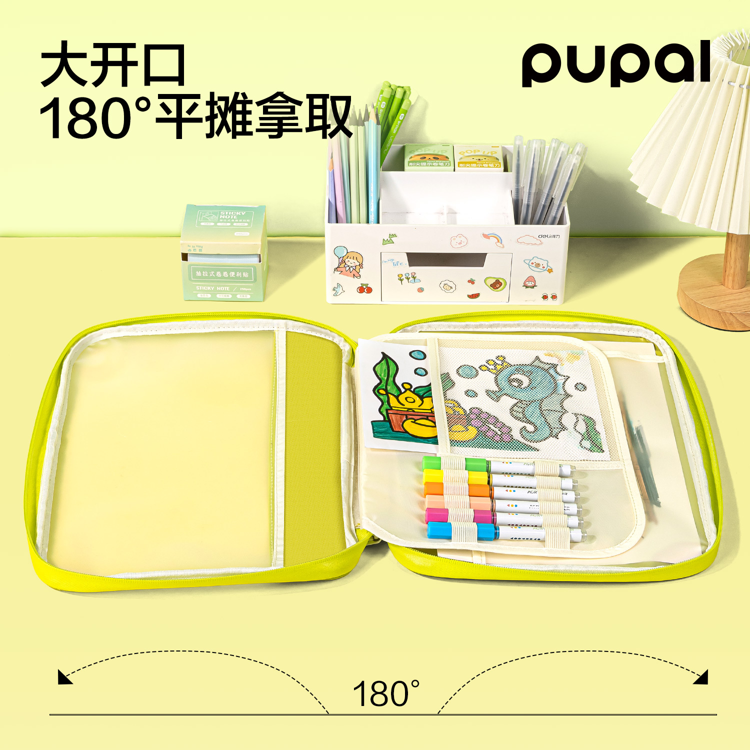 纵横步乐PL22_A4横款手提拉链袋(蓝)(个)