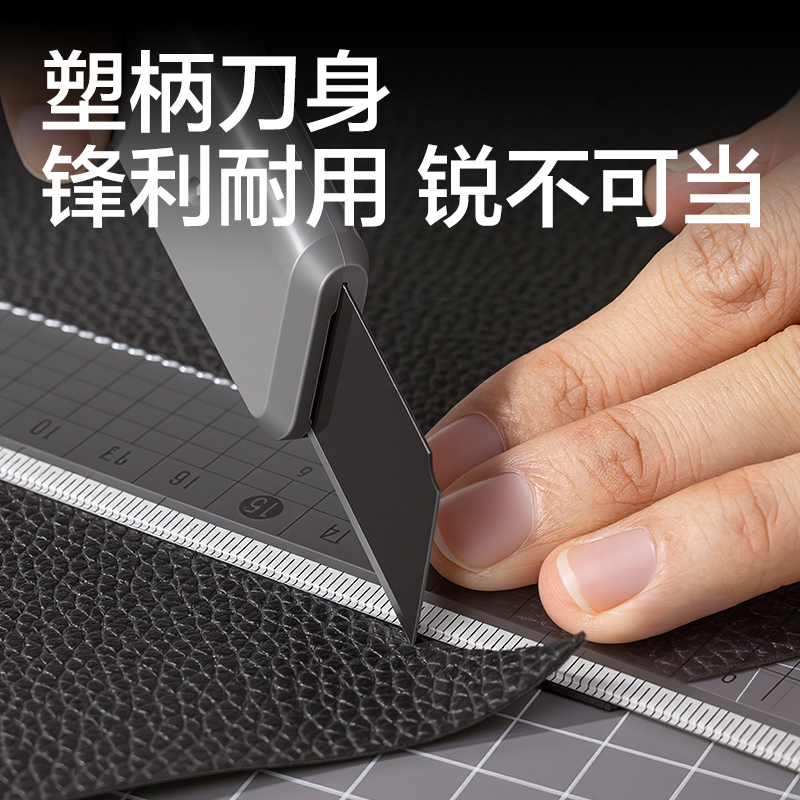纵横DP540环保美工刀18mm60°SK5(深灰)(把)