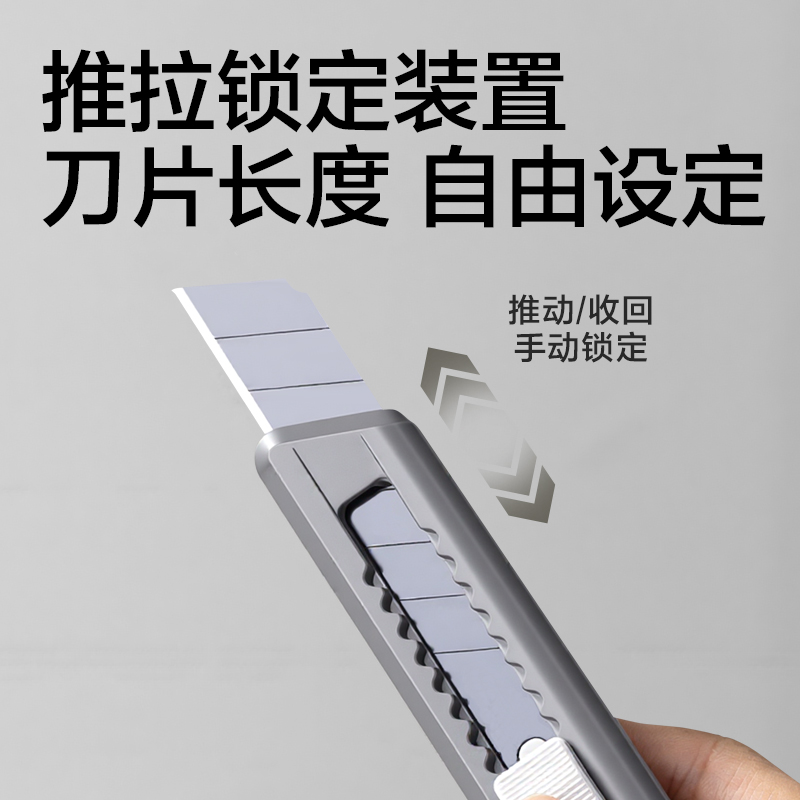 纵横DP540环保美工刀18mm60°SK5(深灰)(把)