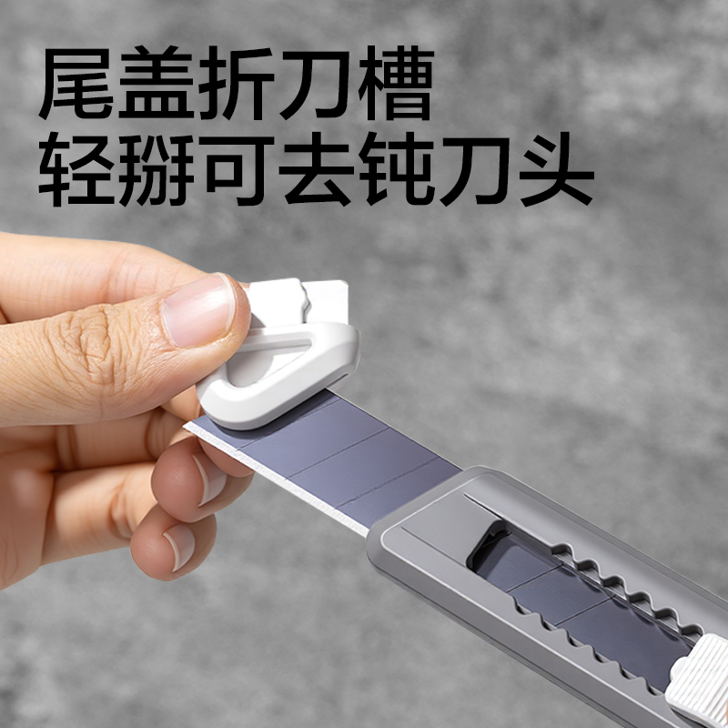 纵横DP540环保美工刀18mm60°SK5(深灰)(把)