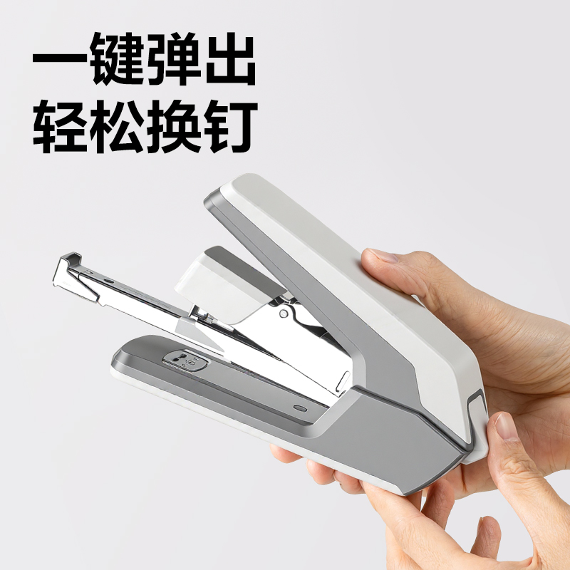 纵横DP513环保省力订书机12号(深灰)(台)
