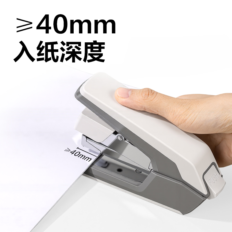 纵横DP513环保省力订书机12号(深灰)(台)