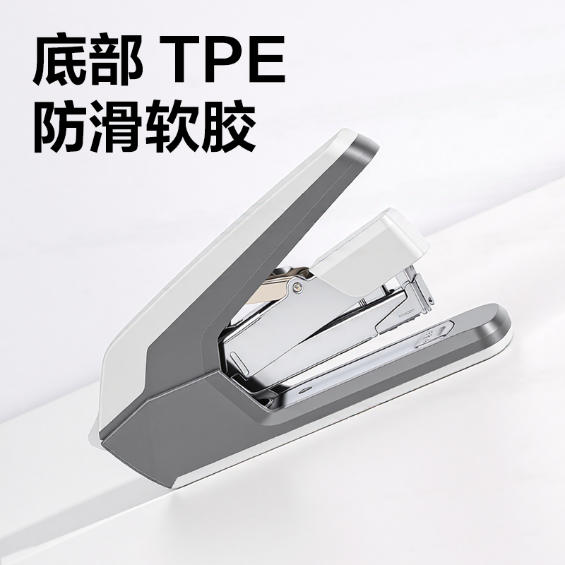 纵横DP513环保省力订书机12号(深灰)(台)