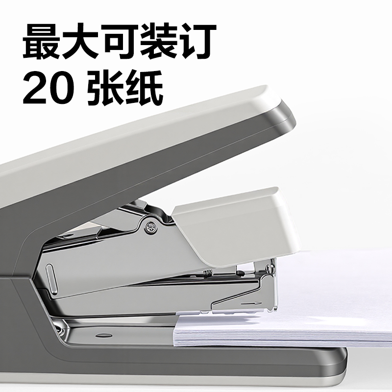 纵横DP513环保省力订书机12号(深灰)(台)