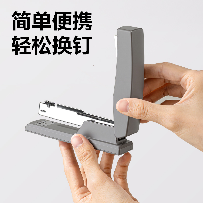 纵横DP525环保桌面订书机12号(深灰)(台)