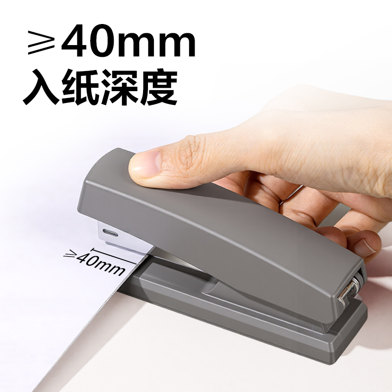 纵横DP525环保桌面订书机12号(深灰)(台)