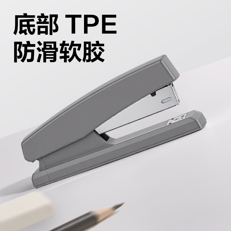 纵横DP525环保桌面订书机12号(深灰)(台)