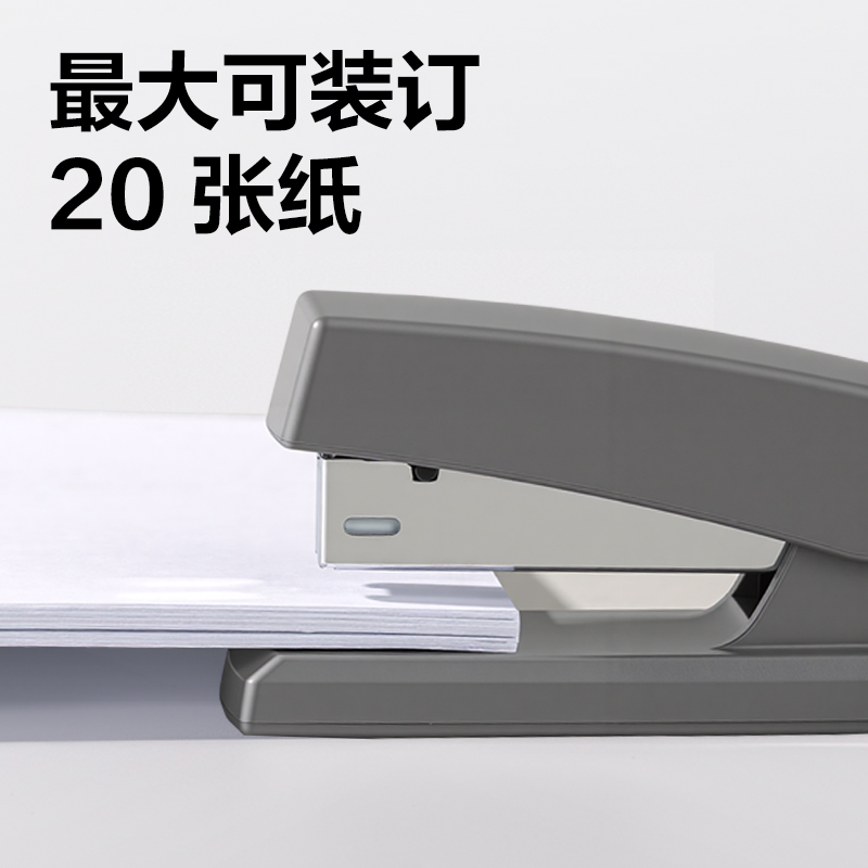 纵横DP525环保桌面订书机12号(深灰)(台)