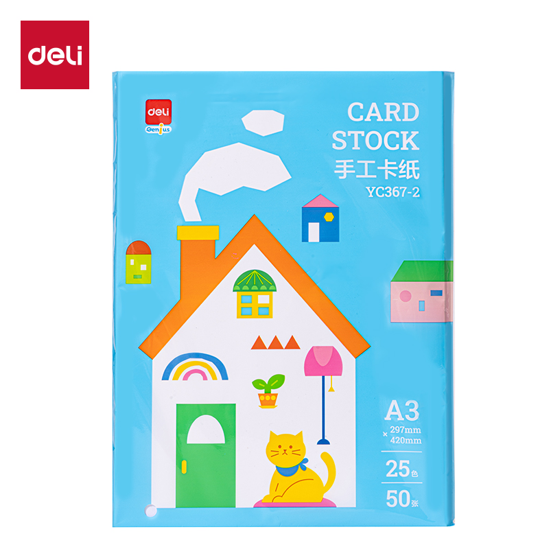 纵横YC367-2彩色手工卡纸25色50张 A3(混)(袋)