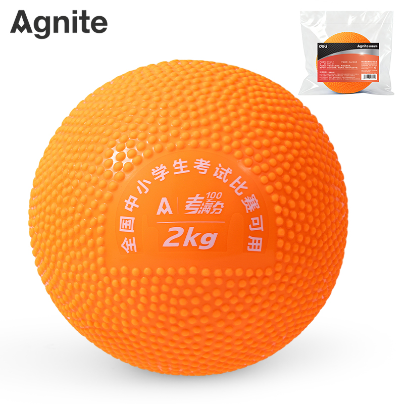 安格耐特FT323-1考满分考试可充气2kg实心球(橙色)(个)