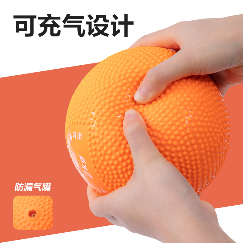 安格耐特FT323-1考满分考试可充气2kg实心球(橙色)(个)