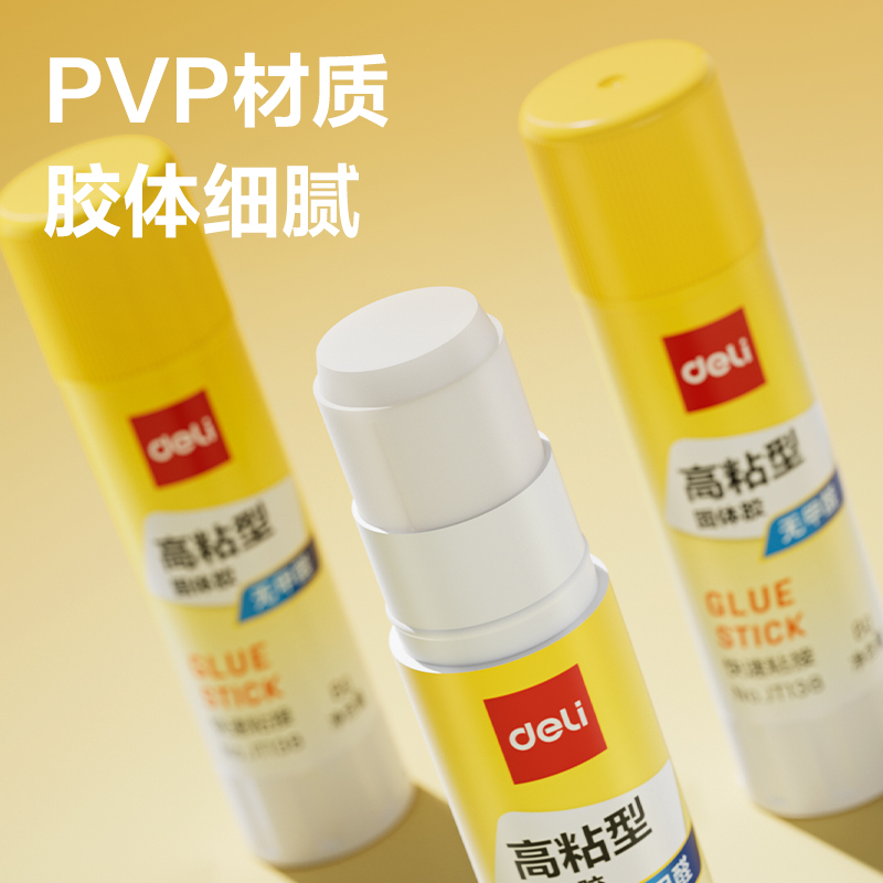 纵横JT138固体胶PVP(白)(8g/支)