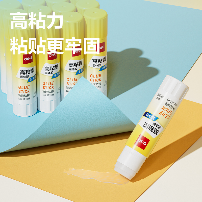 纵横JT139固体胶PVP(白)(15g/支)