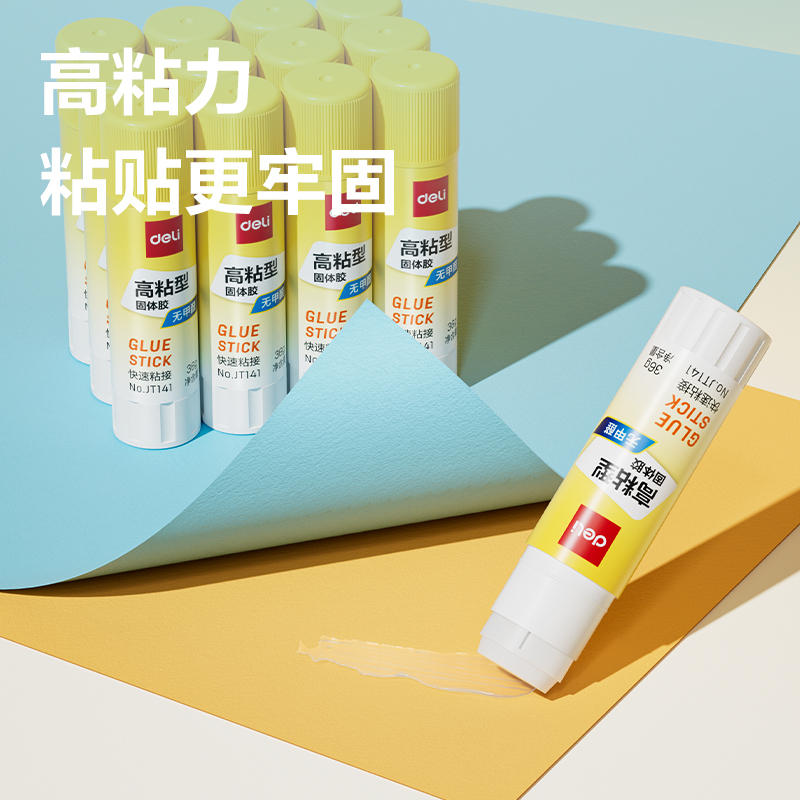 纵横JT141固体胶PVP(白)(36g/支)
