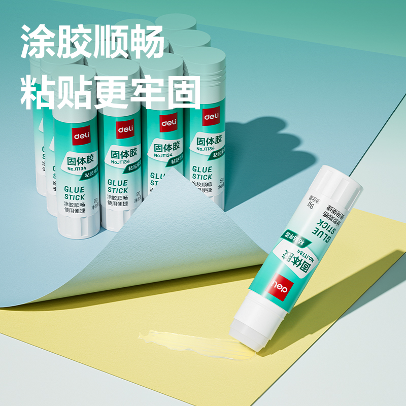纵横JT134固体胶PVA(白)(9g/支)