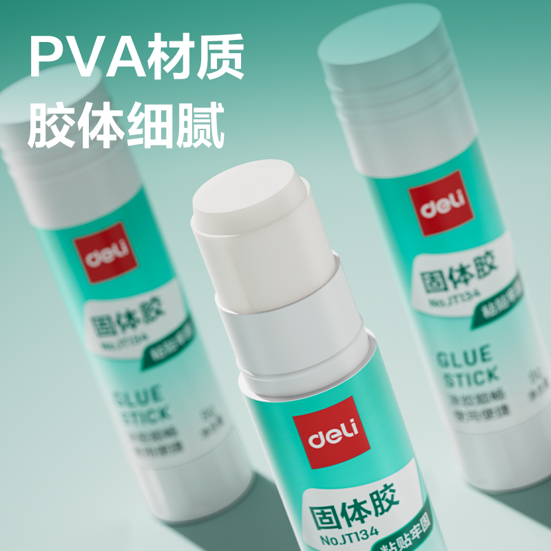 纵横JT134固体胶PVA(白)(9g/支)