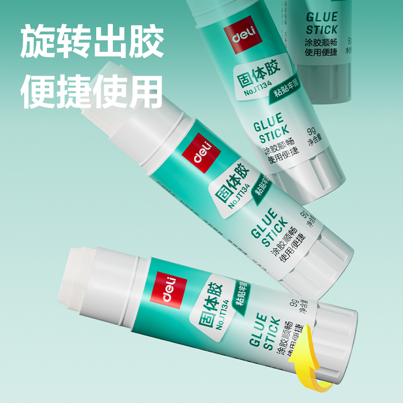 纵横JT134固体胶PVA(白)(9g/支)