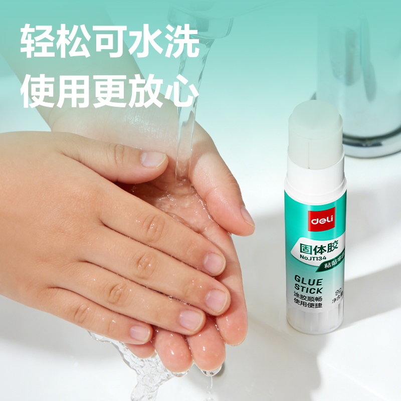 纵横JT134固体胶PVA(白)(9g/支)