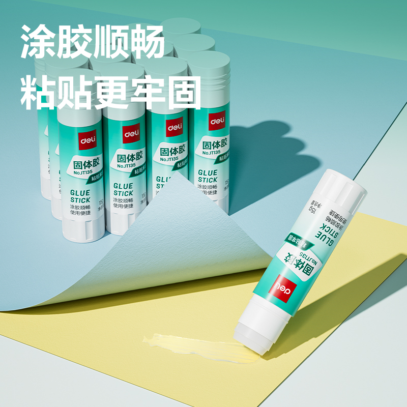 纵横JT135固体胶PVA(白)(15g/支)