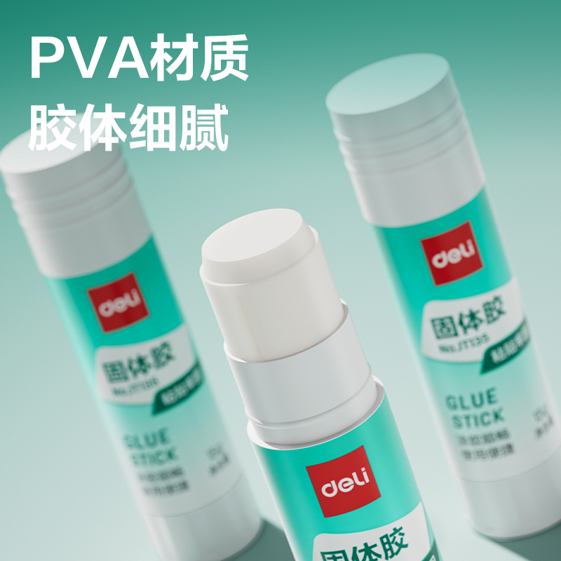 纵横JT135固体胶PVA(白)(15g/支)